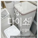 라탄다용도 꽂이 | 다이소 현관 우산꽂이, 자석 우산걸이 종류 및 가격