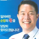 한농연 전북도연합회, 지역에서 농업을 찾다(8) 이미지