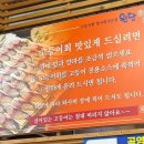 제주 원담 <b>제주</b> 고등어회 맛집 <b>원담</b> <b>제주</b>본점 솔직후기 | 리뷰 믿지 마세요!!