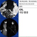 대학로극장 쿼드 이미지