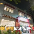 만배아리랑보쌈 - 부산진구 부전로152번길 34 | 만배아리랑보쌈