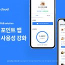 야놀자에프앤비솔루션