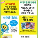 퓨처북 이미지