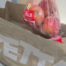 소비자할인마트 | 롯데마트 제타 할인으로 가을 제철과일 햇사과 구매 후기