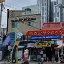 이모네분식식당 이미지
