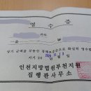 물건과 사랑에 빠져 낙찰 받았습니다! 이미지