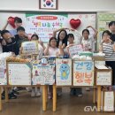 지석초등학교 - 강화군 | 지석초등학교