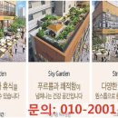 아이플렉스오피스텔1 이미지