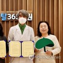 세종365치과의원 이미지