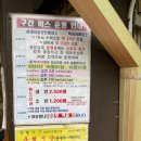 백담관광정보센터 이미지