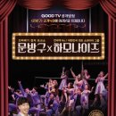 하모나이즈 이미지