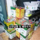 명성유통 이미지