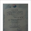 부천펄벅기념관 이미지