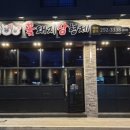 꽃돼지삼형제 네이버블로그
