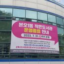 본오1동작은도서관 이미지