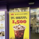 다산목장 | 구리역 카페 아츄하우스 후기