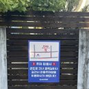 봉곡동308 이미지