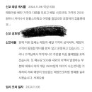 배민 리뷰 신고당했는데 이미지