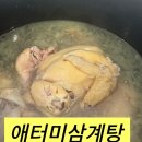 애터미안성최고