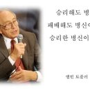 엘꼴라시코 근황 이미지