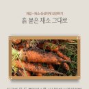 싱싱과일채소