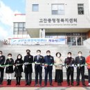 고잔동 행정복지센터 시민일보