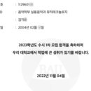 림스테크놀로지 이미지