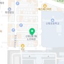 곽보석죽염찜탕 이미지