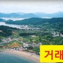 덕원관광농원 이미지