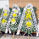정산미당장례식장 | 충남 정산미당장례식장 근조화환 당일배송도 좋은 품질로!