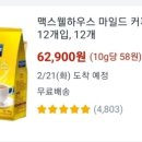 신금호 당구장 이미지