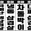 곡란로103번길 이미지
