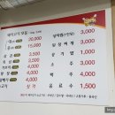 성돈식품