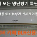 신세계이용원 - 부산진구 새싹로 223 | 신세계이용원