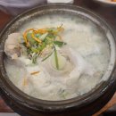 황제삼계탕 이미지