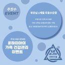 VTA CENTER 이미지