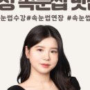 래쉬87
