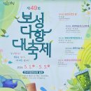 초록잎이펼치는세상 카페 보성녹차밭(2026.04.26)