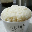 고봉 이미지