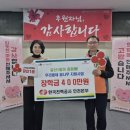 한국전력공사 인천본부 내외일보