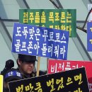 (주)골프존 이미지