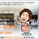 우면목욕탕 네이버블로그