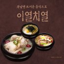 대서와 중복 이미지