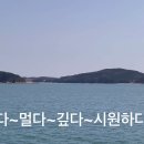 인천 '장봉도'의 "갈매기의 꿈"을 만나다~~ 이미지