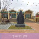 상주양잠영농조합법인