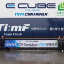 이에스티
