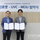 (주)유비씨 이미지