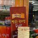 GS25 봉천근화점 이미지