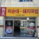 한양식육식당 이미지