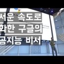 3509송민정 기능주의 철학과 중국어 방 논증 이미지